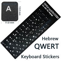 Planche de 48 stickers QWERT HE Hebrew en fond Noir