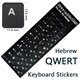 Keyboard Stickers QWERT HE Hebrew on Black background